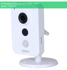 IP-камера Dahua DH-IPC-K35P с Wi-Fi