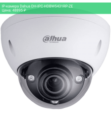 IP-камера Dahua DH-IPC-HDBW5431RP-ZE