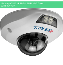 IP-камера TRASSIR TR-D4121IR1 v6 (3.6 мм)