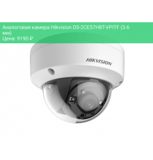 Аналоговая камера Hikvision DS-2CE57H8T-VPITF (3.6 мм)