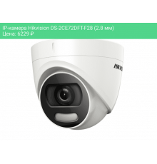 IP-камера Hikvision DS-2CE72DFT-F28 (2.8 мм)