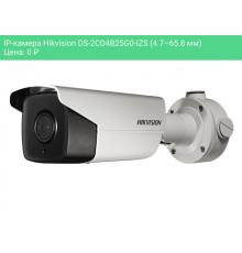 IP-камера Hikvision DS-2CD4B25G0-IZS (4.7–65.8 мм)