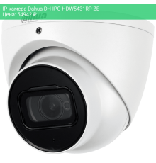 IP-камера Dahua DH-IPC-HDW5431RP-ZE